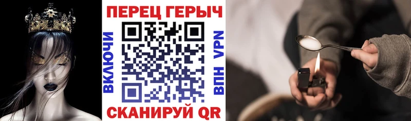 Героин белый  omg ONION  Яровое  наркота 