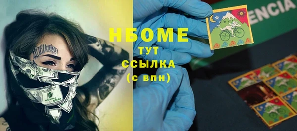 метамфетамин Богданович