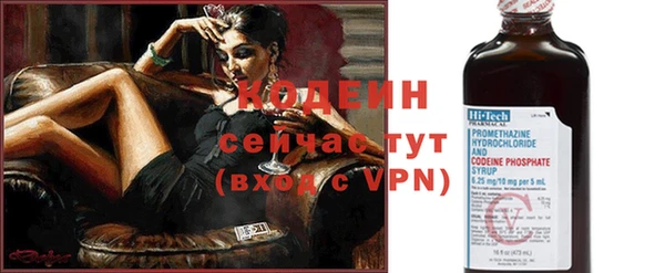 метамфетамин Богданович