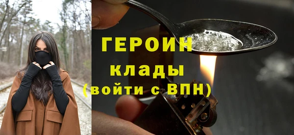 мдма Богородицк
