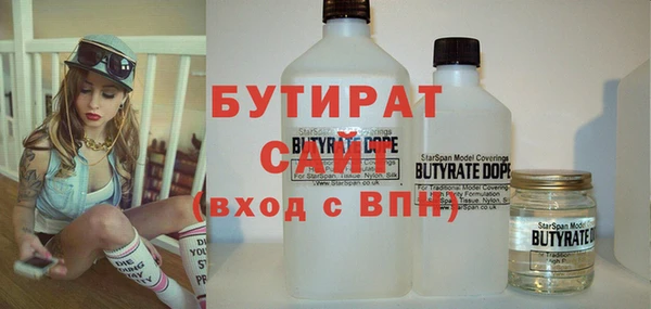 мдма Богородицк