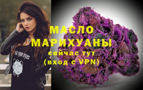 мдма Богородицк