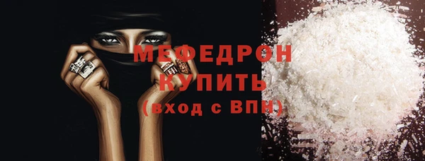 дживик Богородск