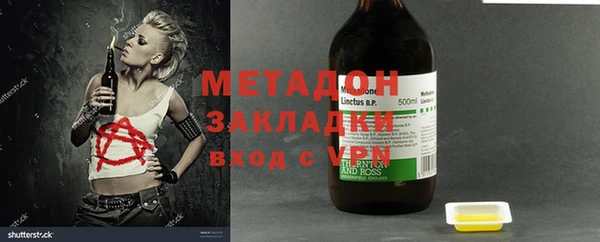 метамфетамин Богданович
