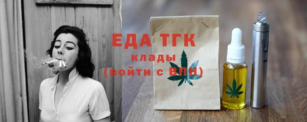 метамфетамин Богданович