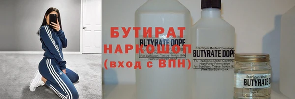 мдма Богородицк