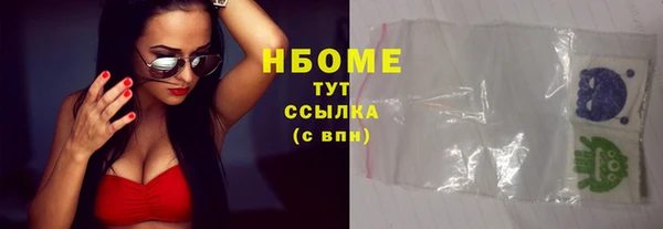 метамфетамин Богданович