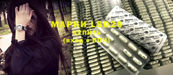 мдма Богородицк