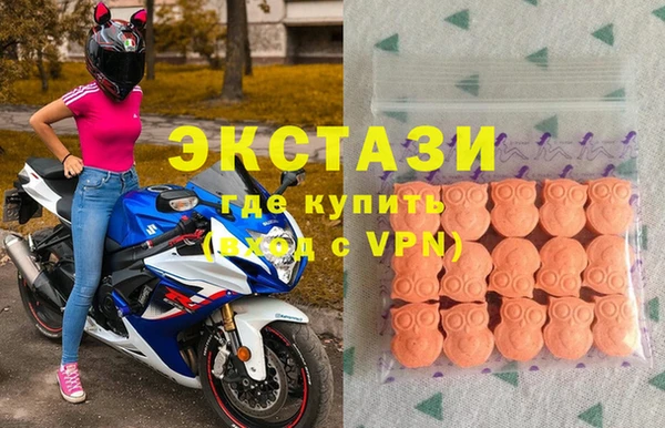 мдма Богородицк