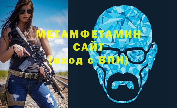 метамфетамин Богданович