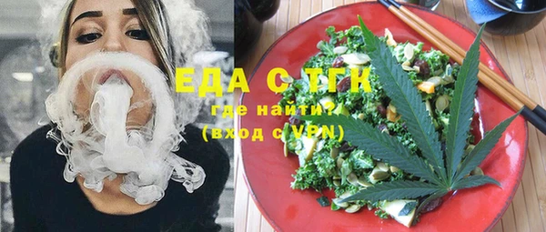 мдма Богородицк