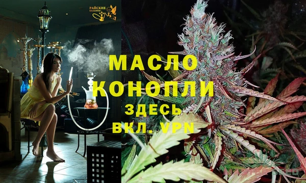 мдма Богородицк