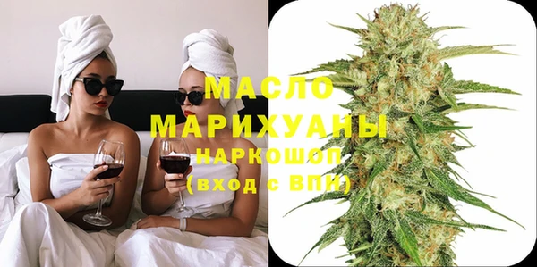 мдма Богородицк