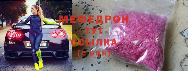 метамфетамин Богданович