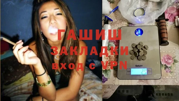 метамфетамин Богданович