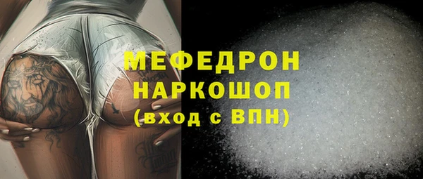 метамфетамин Богданович