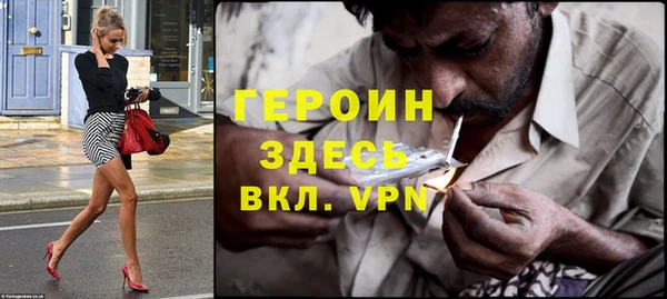 дживик Богородск