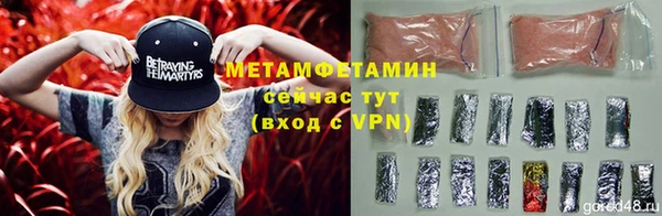 мдма Богородицк
