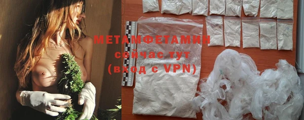метамфетамин Богданович
