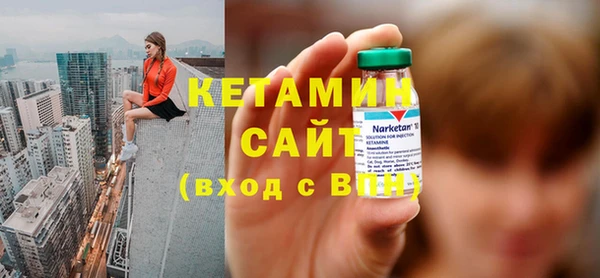 дживик Богородск