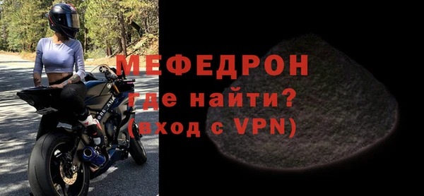 метамфетамин Богданович