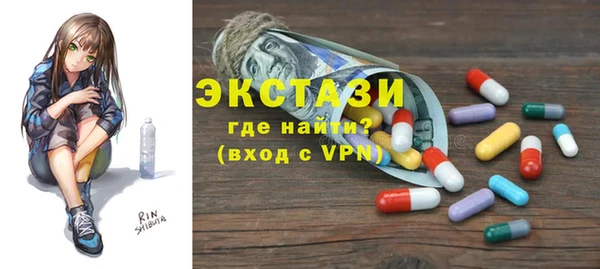 мдма Богородицк