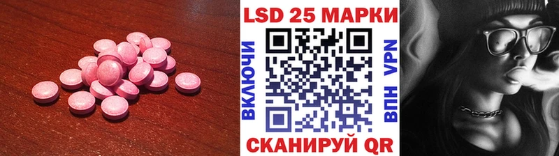 Лсд 25 экстази кислота  Яровое 