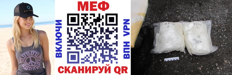 МЯУ-МЯУ мяу мяу  даркнет как зайти  Яровое 