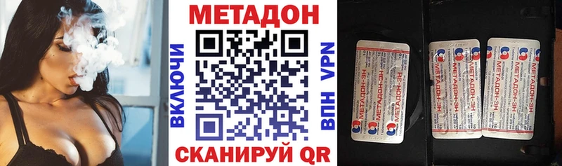 МЕТАДОН белоснежный  Яровое 