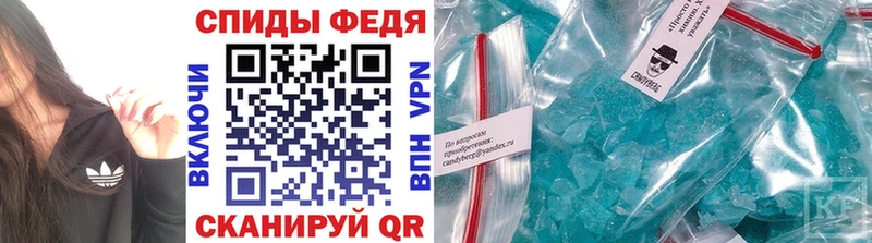 Первитин витя Яровое