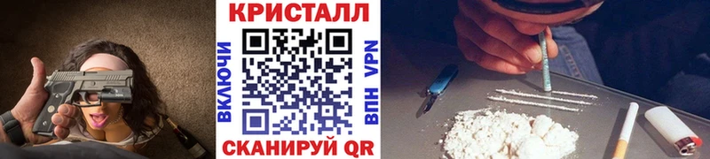 Первитин мет  купить наркоту  Яровое 
