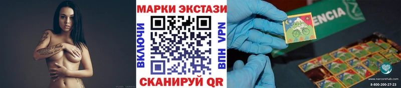 Наркотические марки 1,8мг  где можно купить наркотик  Яровое 