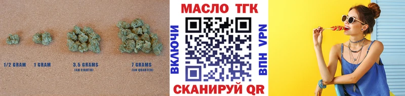 Дистиллят ТГК концентрат  Яровое 