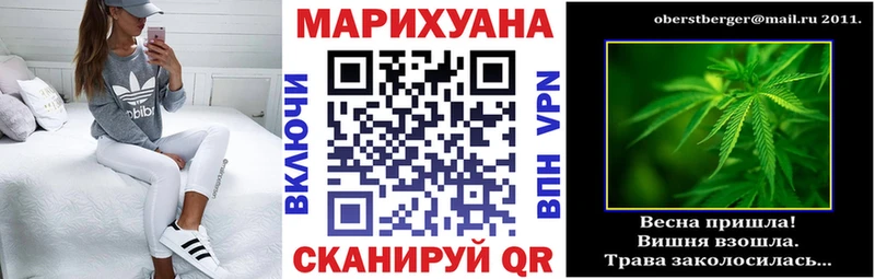 МАРИХУАНА OG Kush omg tor Яровое